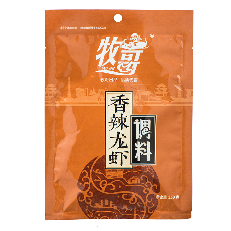 供应牧哥新品香辣龙虾调料150g 批发