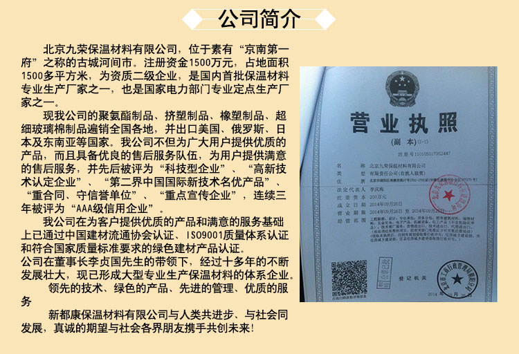 北京高密度聚乙烯板实力生产厂家，高密度聚乙烯板供应，高密度聚乙烯板批发图片