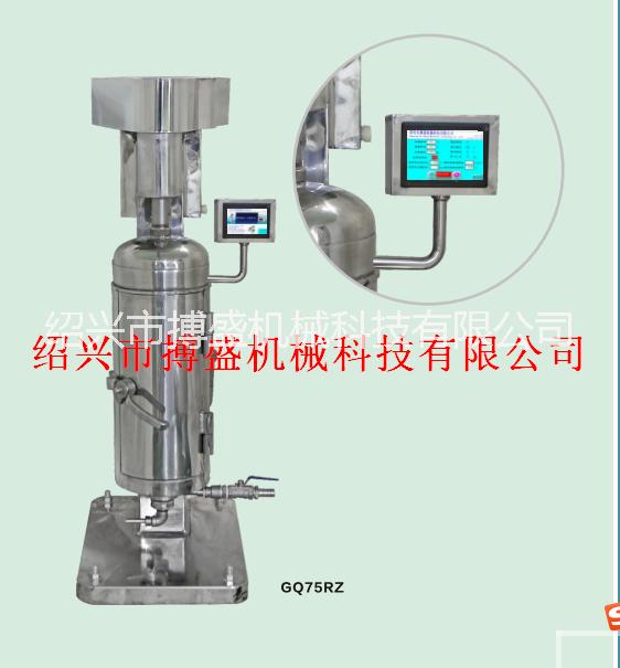 供应院校实验室连续式高速管式分离机GQ75RS型小批量连续式高速管式分离机/管式离心机价格图片