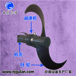 供應古藍QJB推流式攪拌機一件起批