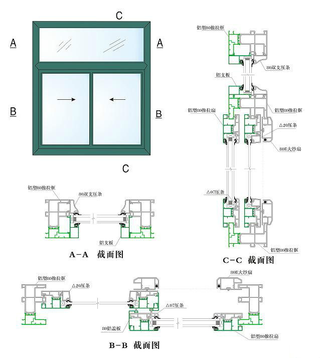 供应用于门窗生产的80铝塑复合通体推拉窗图片