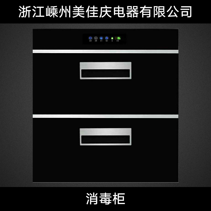 供应消毒柜 紫外线消毒柜 家用消毒柜 高温消毒柜 不锈钢消毒柜图片