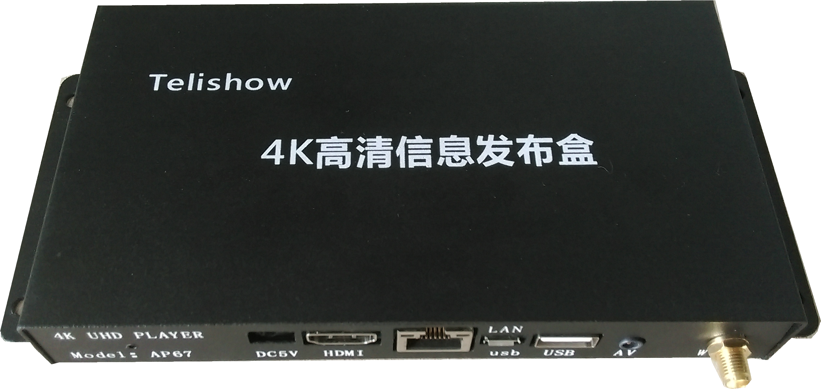 4k4核信息发布盒高清广告播放器图片