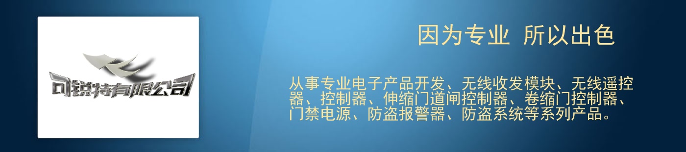 因为专业 所以出色