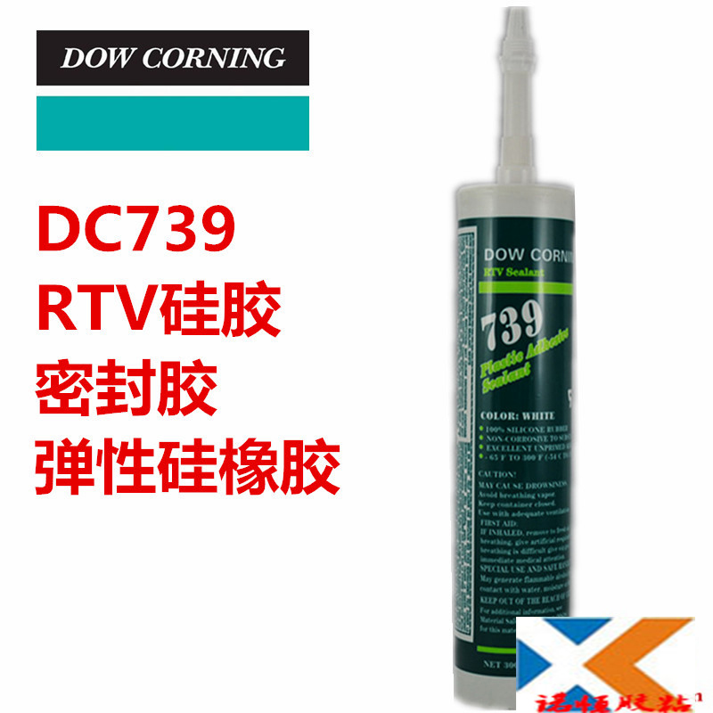 道康宁DC739塑料吸附密封胶图片