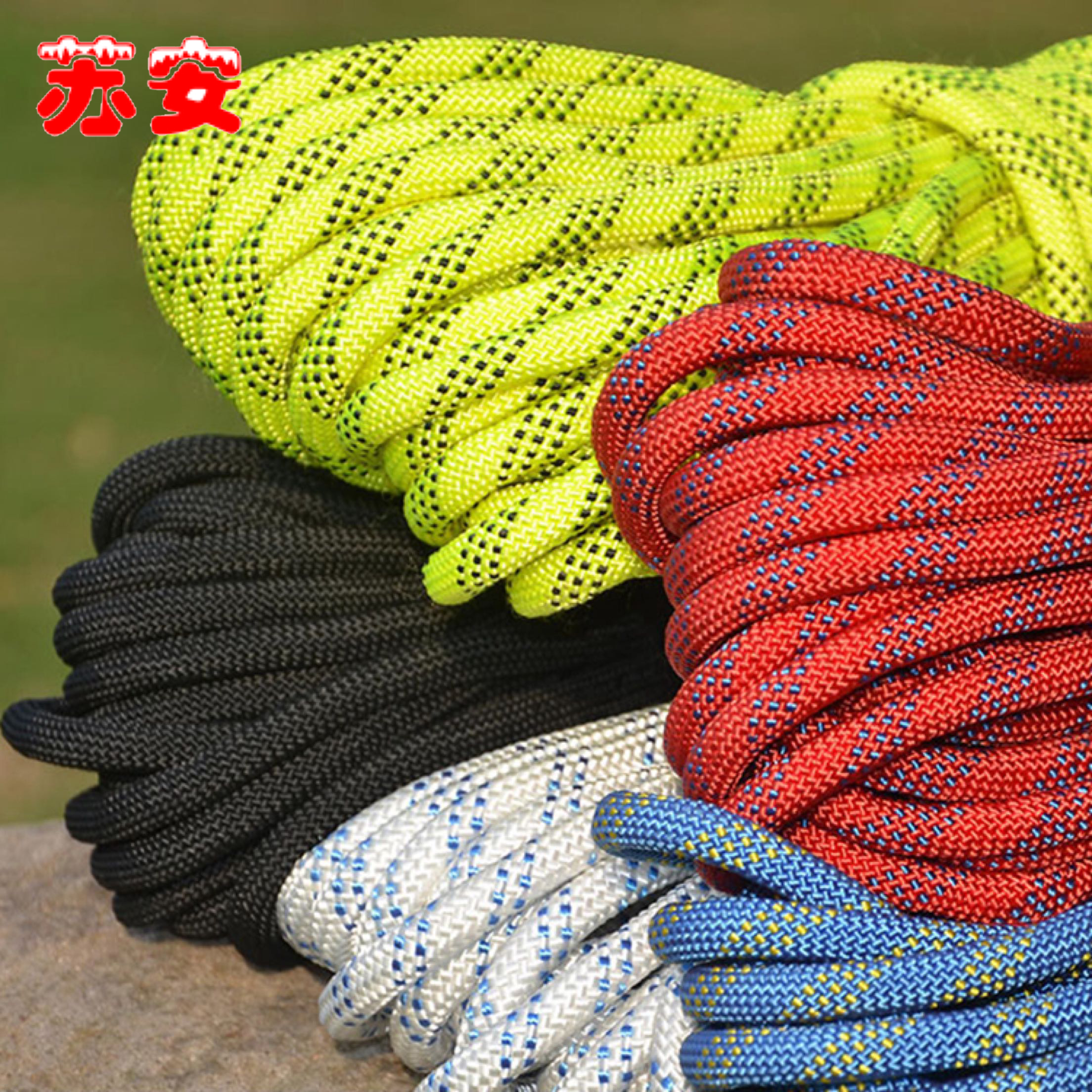 供應(yīng)江蘇泰州登山繩生產(chǎn)廠家 登山繩6-18mm