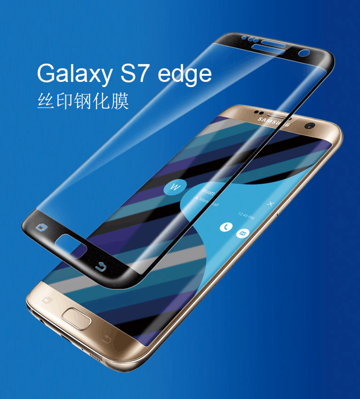 供应三星s7edge 3D曲面钢化膜 手机安全膜