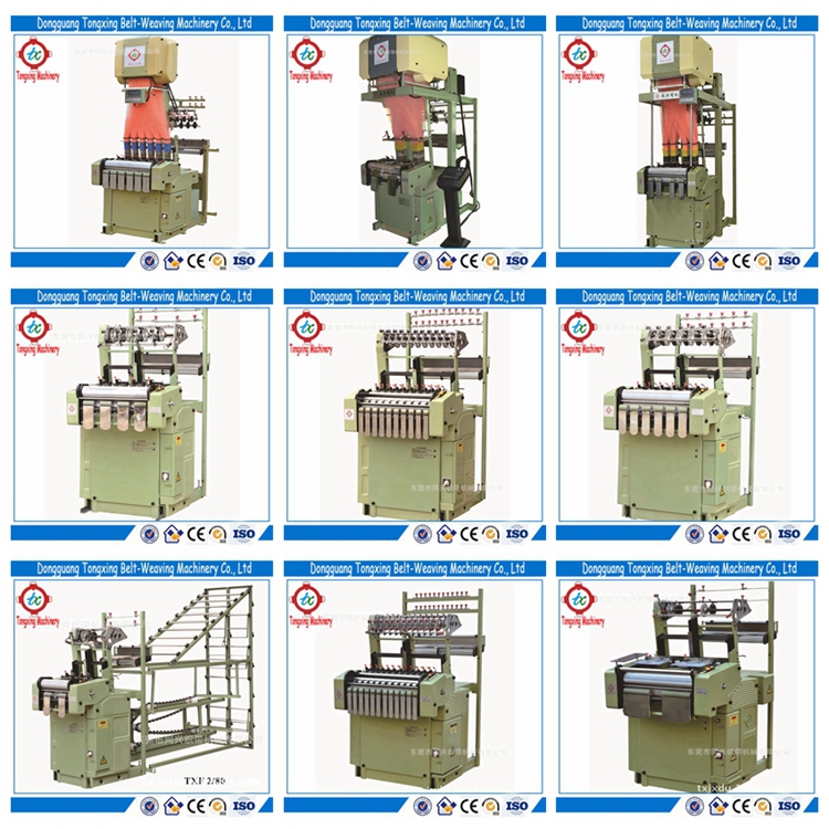 供应同兴织带机械 高速织带机 编织机 绳带机 织带电脑织带机