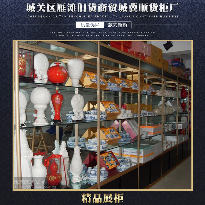 供应精品展柜 精品展柜货架 兰州精品展柜 精品展柜厂家 精品展柜加工定制图片