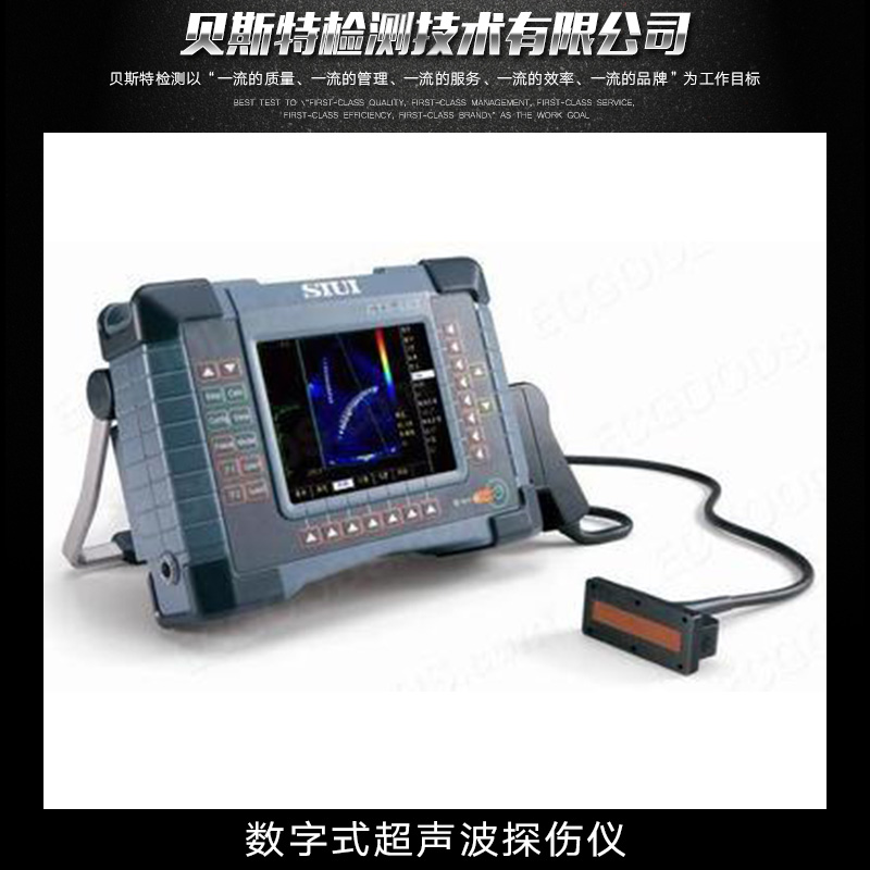 供应数字式超声波探伤仪 数字式超声波探伤仪报价 超声波探伤仪原理图片