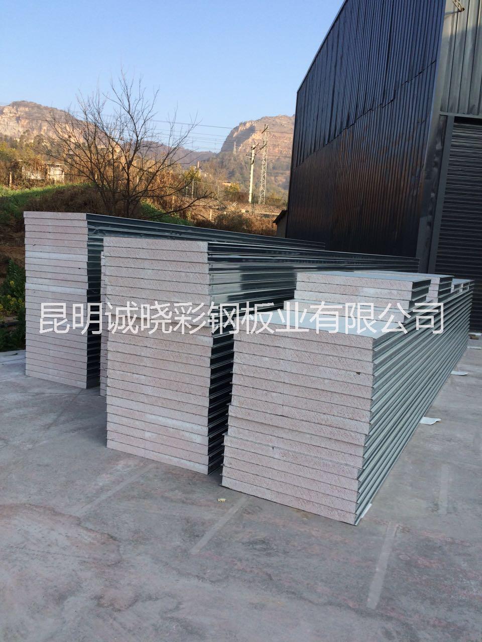 昆明硅巖彩鋼板廠家圖片/昆明硅巖彩鋼板廠家樣板圖 (1)