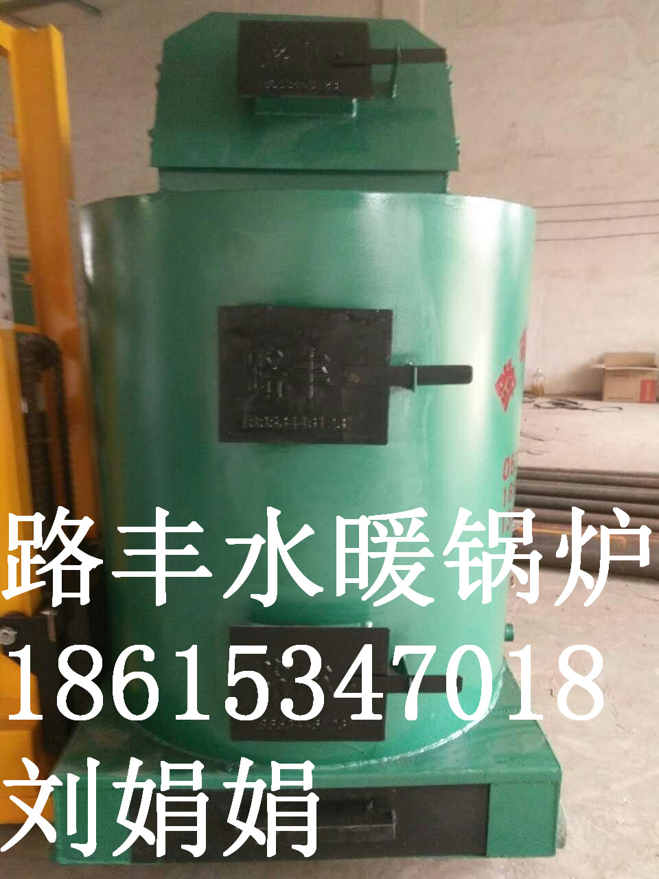 供应于养鸡专用锅炉的厂养鸡专用锅炉价格养鸡专用锅炉哪家好？图片