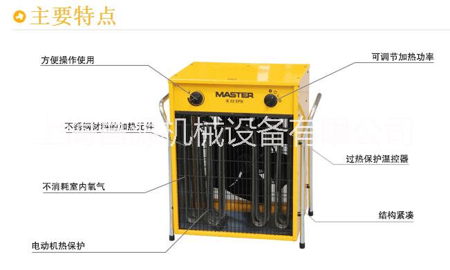 供应B9EPB工业电取暖器 工业电暖风机 车间暖风机 车间热风机 工业电取暖器 工业电热风机 工业电烘干机 电加温机图片