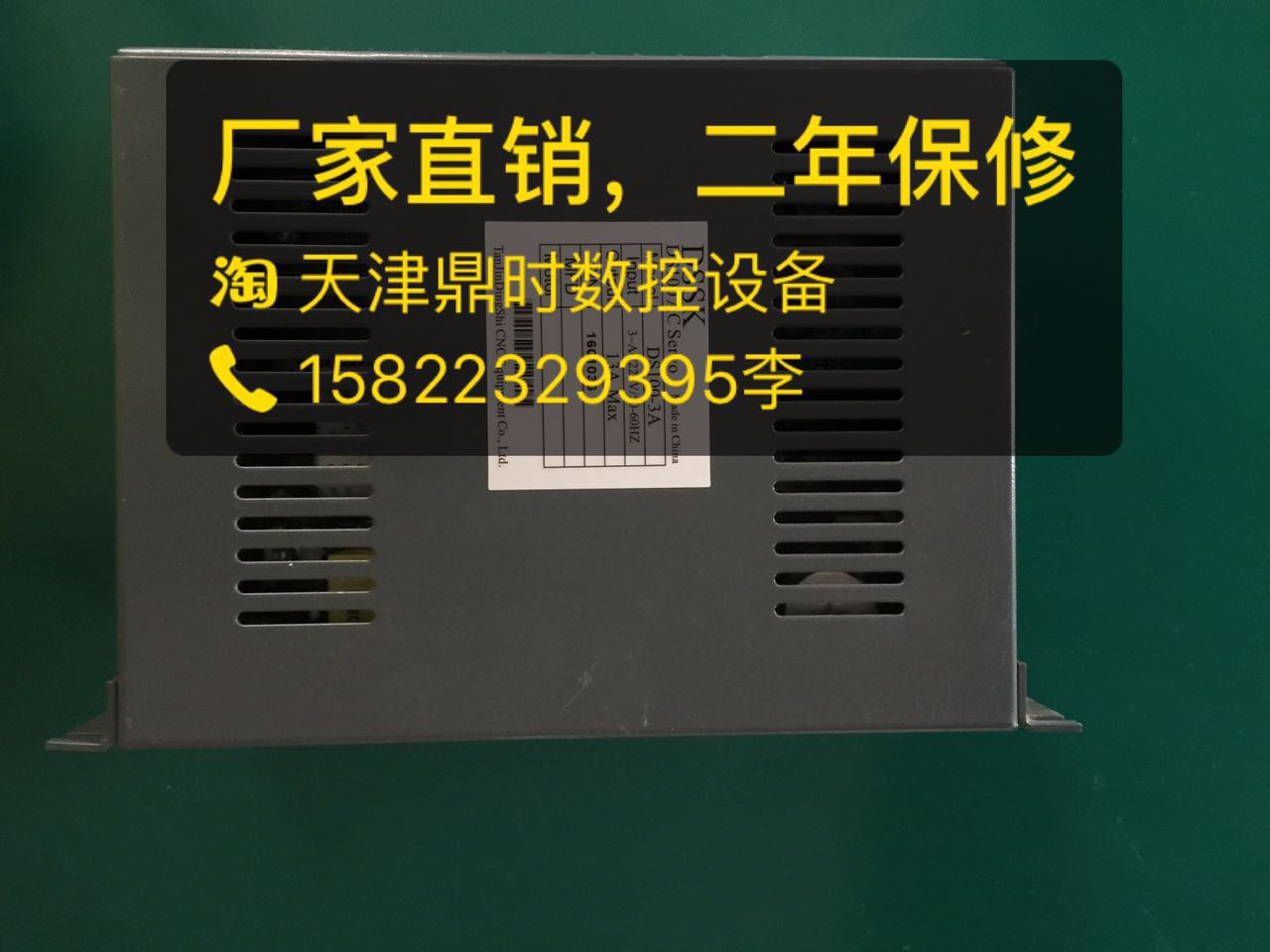 天津市伺服交流驱动器维修厂家天津伺服交流驱动器维修顺丰可替代迈信EP100凯恩帝  伺服交流驱动器维修