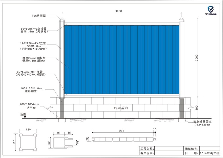 武汉，北京·天津·河北供应工程围挡pvc围挡施工围挡图片