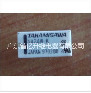 供应na24w-k TX2-24V G6S-2-24V EC2-24NU EC2-24NJ TX2-24V-1