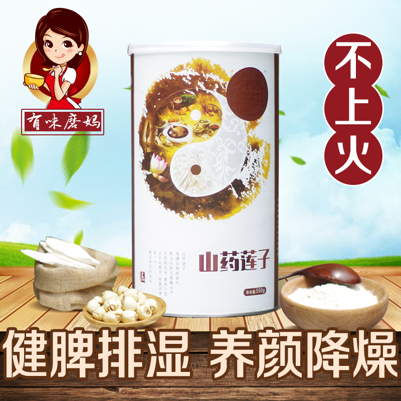 五谷杂粮有机杂粮加盟店，商家，多少钱，图片，加盟，批发商图片