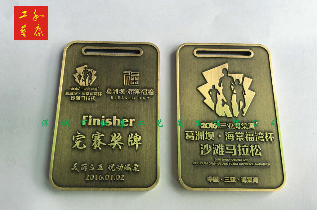 哪里可以做馬拉松獎牌圖片