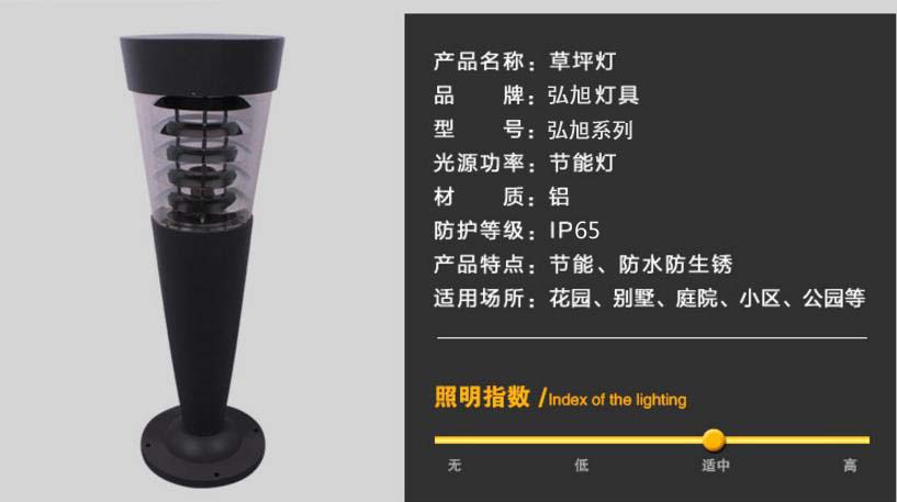 揚(yáng)州弘旭定制鋁制草坪燈圖片