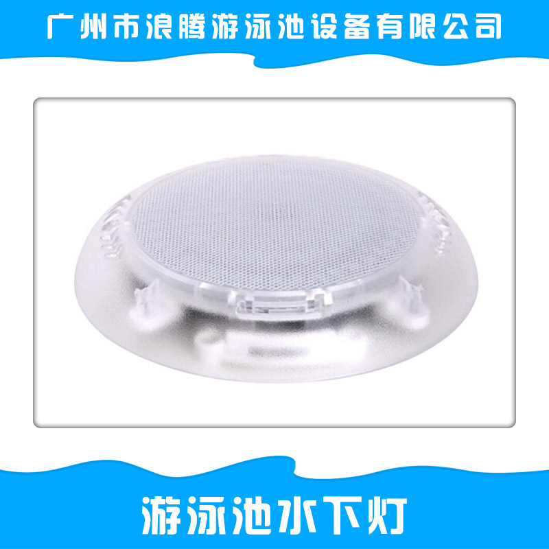供应游泳池水下挂壁灯PC、游泳池不锈钢水下灯PC、游泳池水下LED灯图片