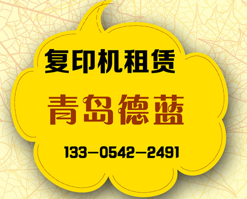 供应奥西工程机、施乐、柯美黑白、彩色复印机租赁图片