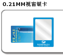 广州市STAR-TCP310可视会员卡厂家供应STAR-TCP310可视会员卡。可重复擦写热敏卡。500次以上。适用行业 餐饮业、零售业、娱乐业、汽车业、会所SP