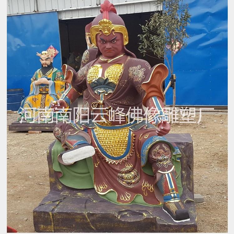 廠家供應(yīng)北斗七星君和南斗六星君圖片/廠家供應(yīng)北斗七星君和南斗六星君樣板圖 (3)