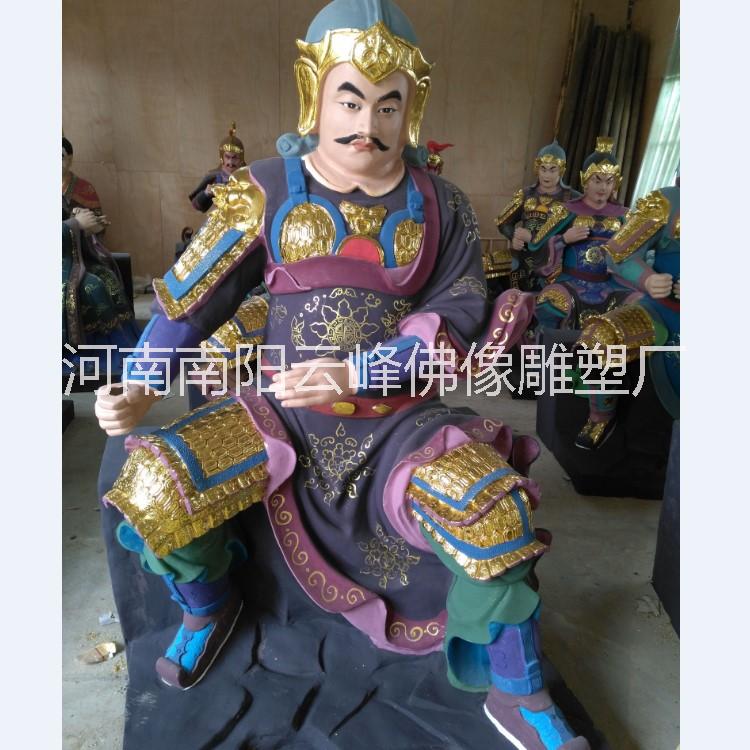 廠家供應(yīng)北斗七星君和南斗六星君圖片/廠家供應(yīng)北斗七星君和南斗六星君樣板圖 (4)