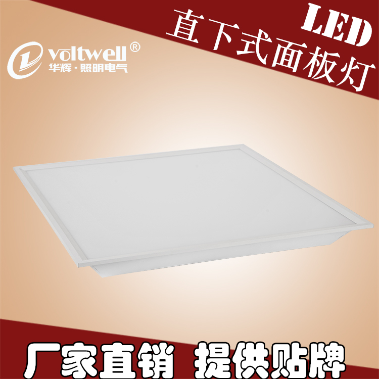 LED面板灯厂家华辉照明批发600x600led平板灯 底部发光led面板灯 直发光LED面板灯