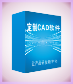 杭州市排料软件-凯普森CAD软件厂家