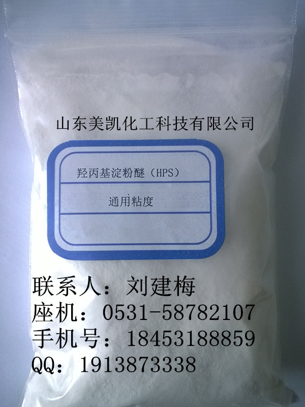 腻子粉专用添加剂羟丙基淀粉醚厂家生产好施工抗裂挂提高腻子强度图片