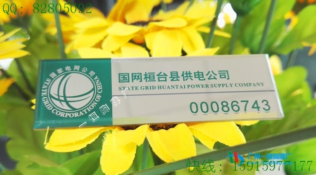 金属胸牌定做供应广州金属胸牌定做厂家,电镀腐蚀烤漆金属胸牌制作实拍图展示