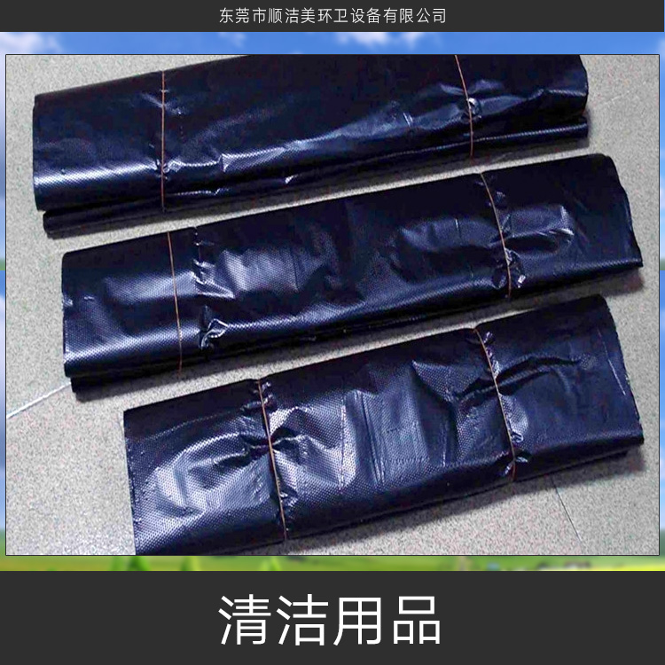 东莞哪里有环卫清洁用品厂