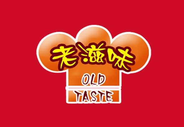 老滋味餐饮小吃技术推广培训服务图片