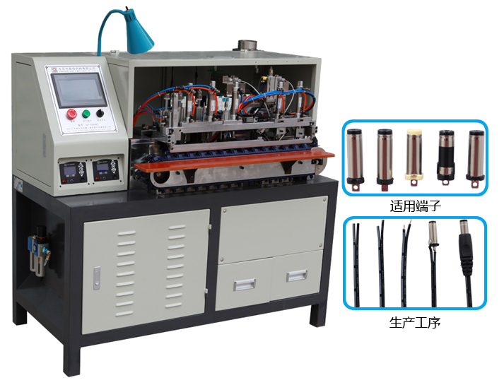 供应全自动DC头自动焊锡机DC插头端子机DC端子机厂家端子机生产商图片