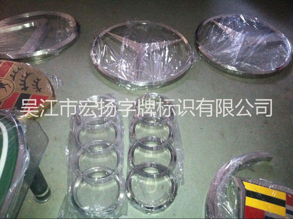 用于标识厂牌的吸塑丝印三维不锈钢汽车标识，工业、包装类吸塑图片