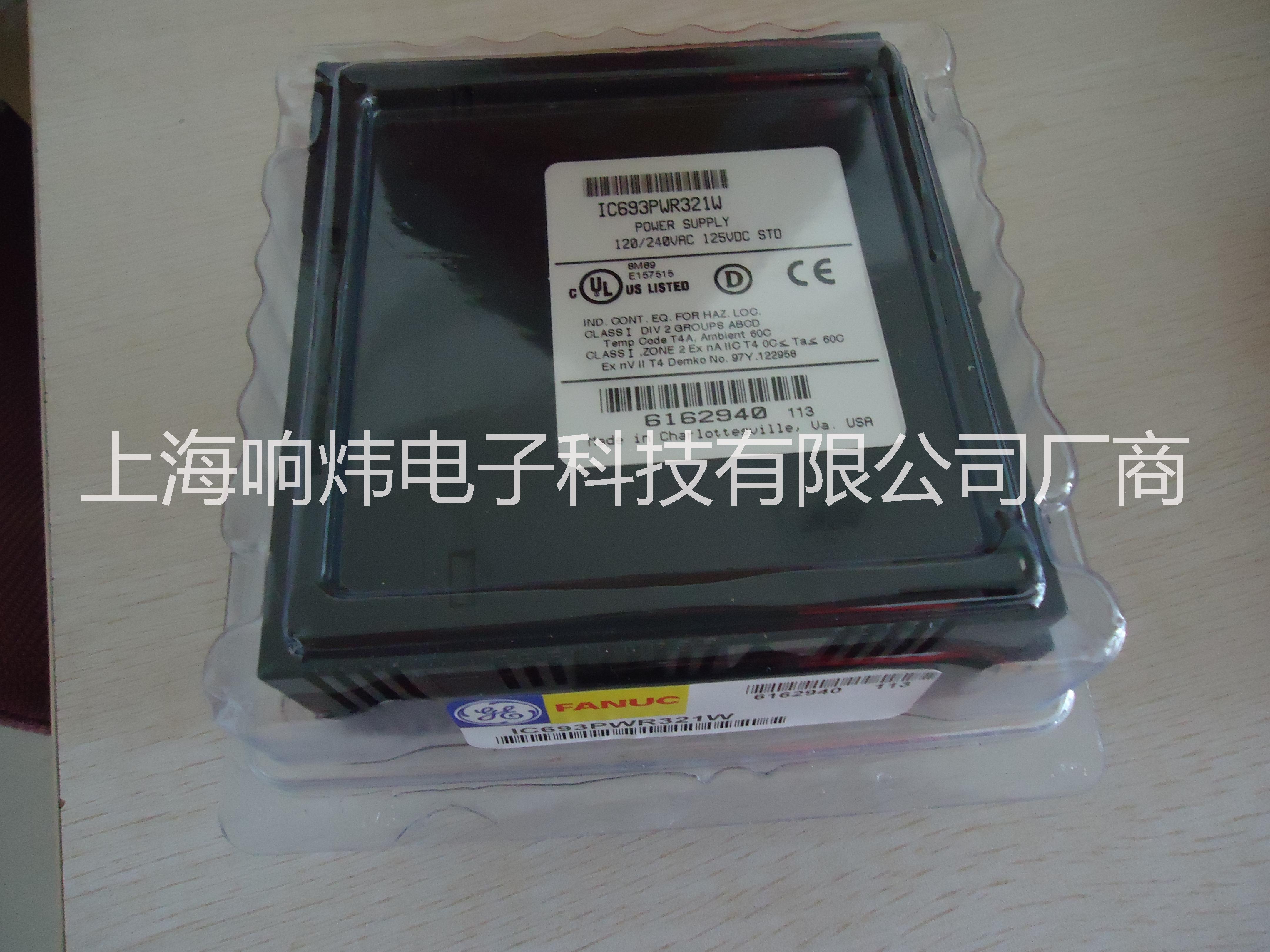 供应GE模块 IC695ALG3图片