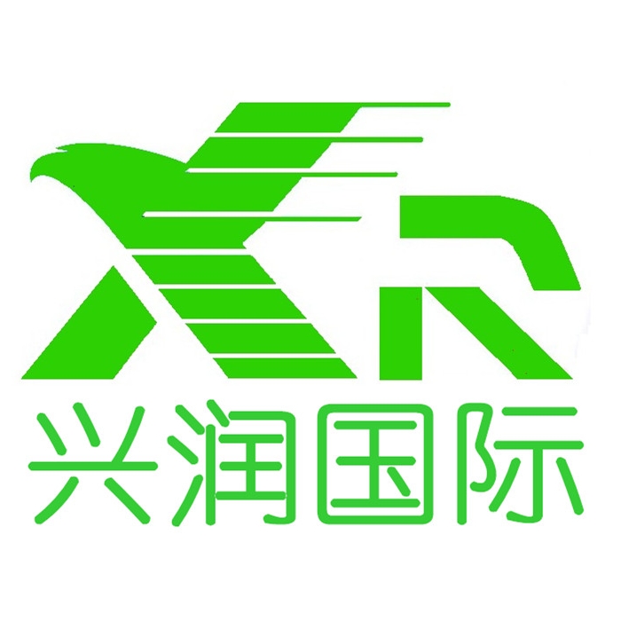 供应东莞国际货运代理专线空运海运陆运日本专线新加坡专线欧美东南亚中东普货敏感货液体泡沫电池手机包税双清门到门全国上门取件图片