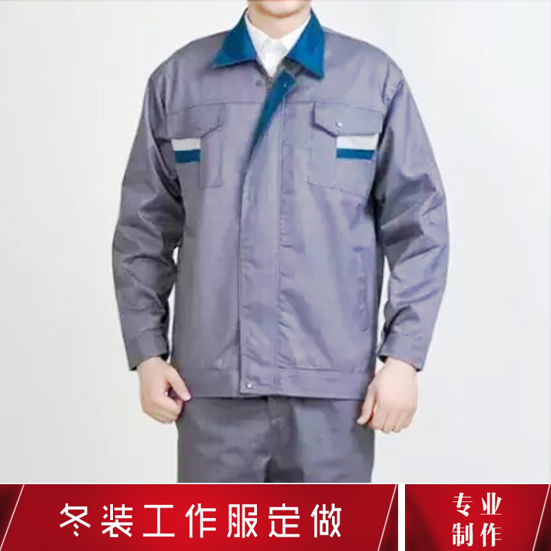 深圳龙华冬装工作服定做 深圳龙华男女工作服定制 防寒工作服图片