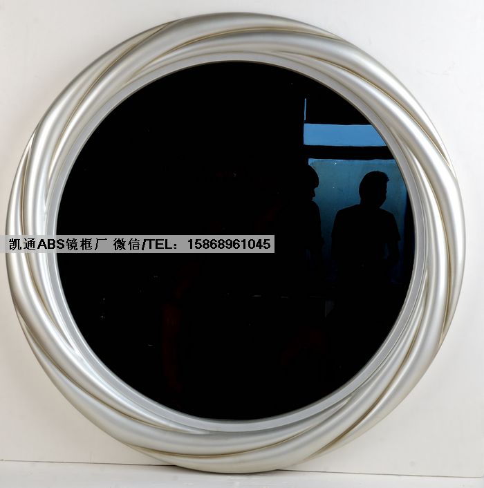 供應(yīng)黃巖凱通塑料廠ABS鏡子  ABS鏡子廠家定制  ABS鏡子供應(yīng)商