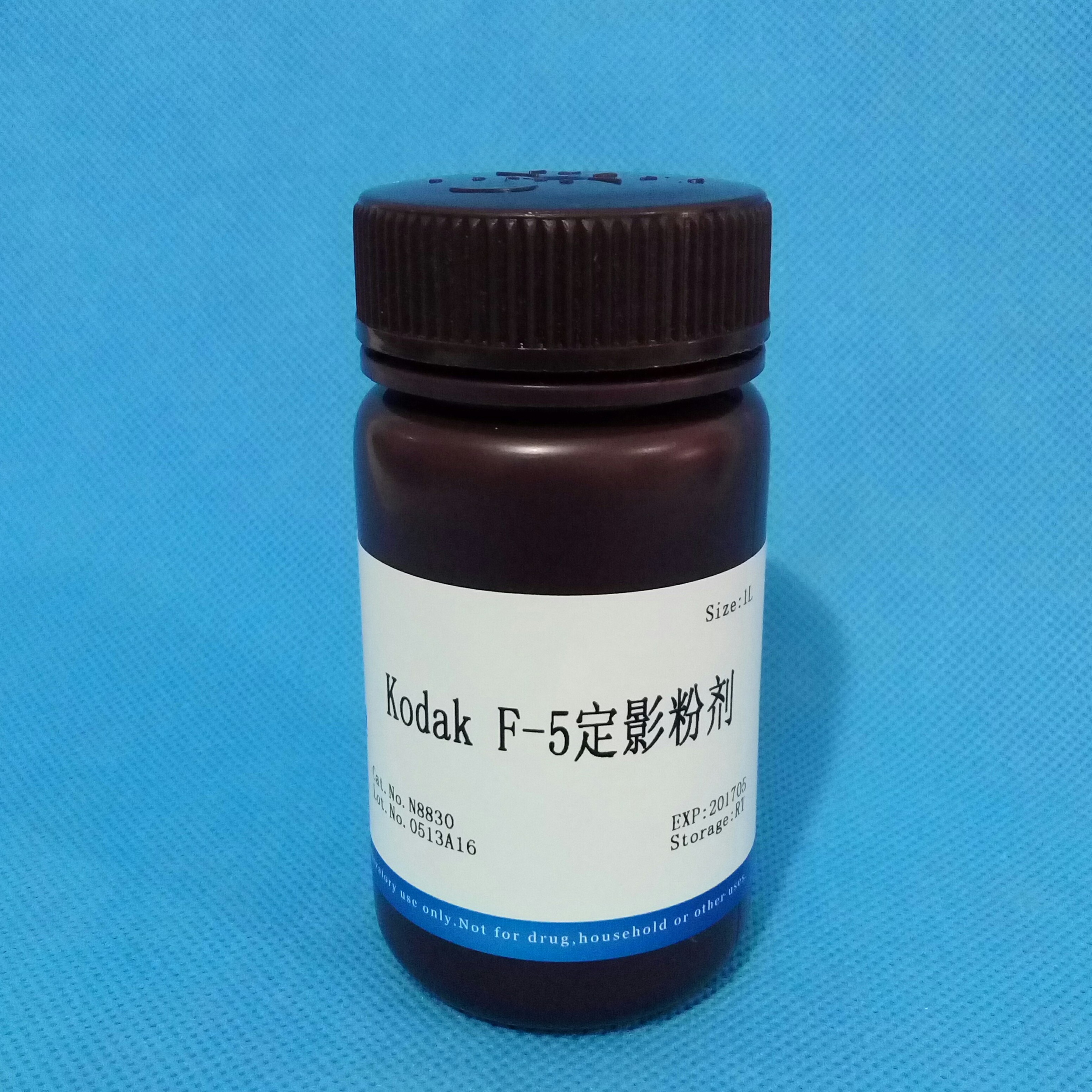 Kodak F-5定影粉劑圖片