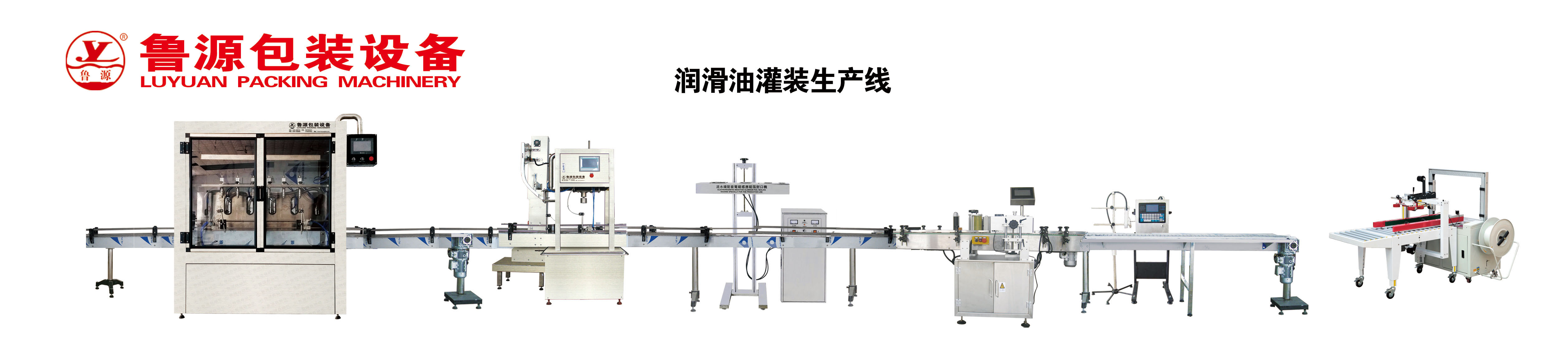 潍坊市青州灌装生产线厂家报价价格厂家