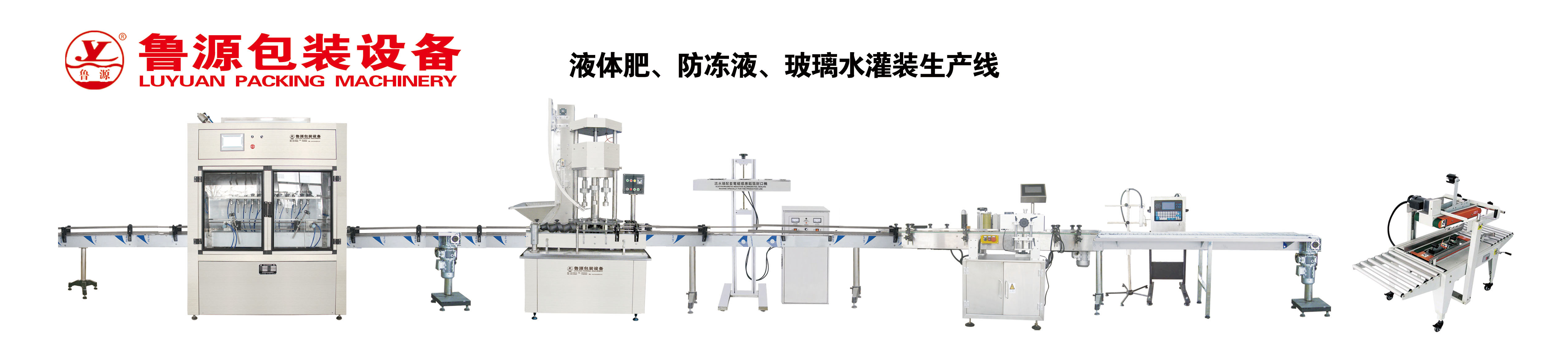 潍坊市青州灌装生产线厂家报价价格厂家青州灌装生产线厂家报价价格 青州灌装生产线 灌装生产线厂家 灌装生产线价格 设备