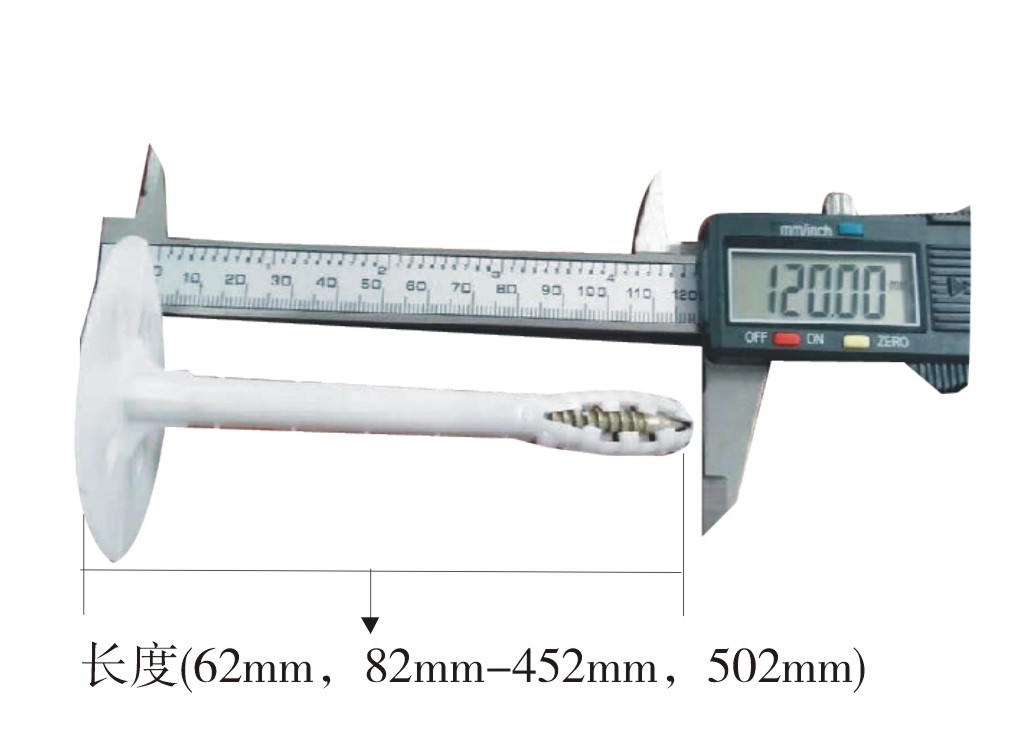 外墙保温的保温钉（外墙保温锚固件）|三七精工保温钉|保温钉|石家庄国标149检测保过保温钉图片