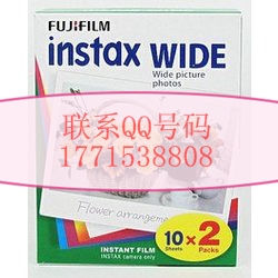 供应210白边相纸富士拍立得相机 一次成像胶片instax 200