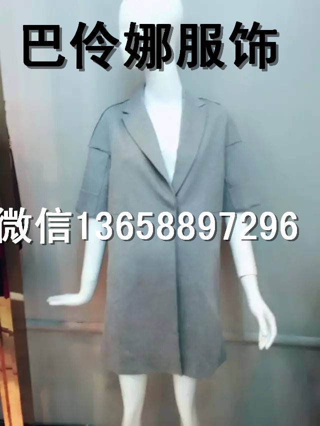 昆明服装批发云南女装折扣品牌走份批发绚萌武汉货大码时尚靓丽款图片