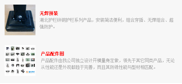 宜昌市仙桃锌钢阳台栏杆厂家阳台护栏批发厂家供应用于防护美观的仙桃锌钢阳台栏杆厂家阳台护栏批发