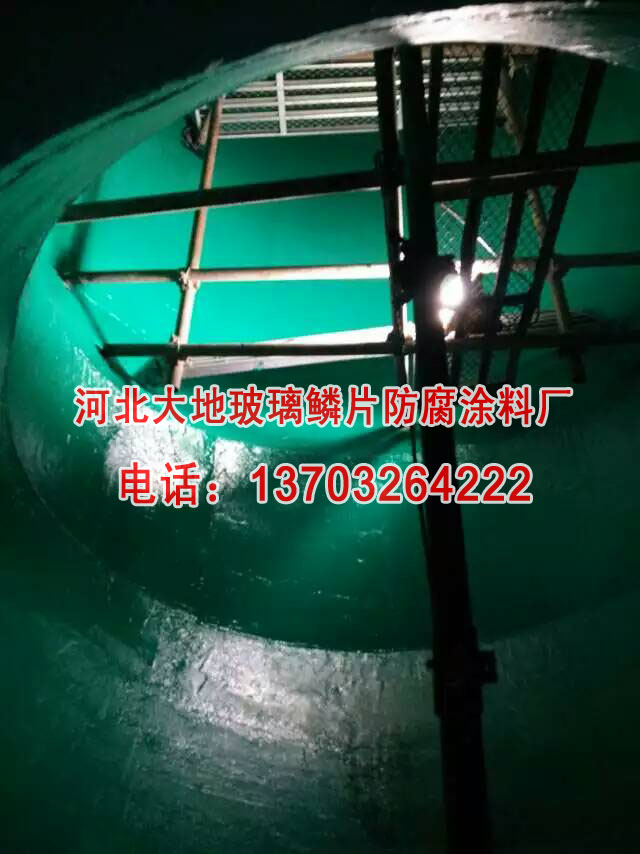 广东珠海污水池玻璃鳞片防腐施工注意事项