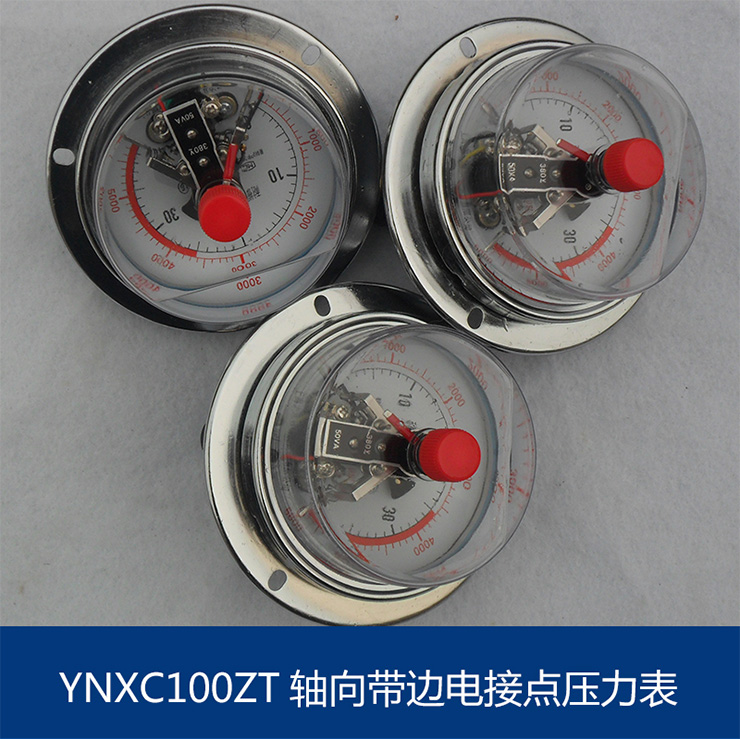 YXC100ZT轴向电接点压力表图片