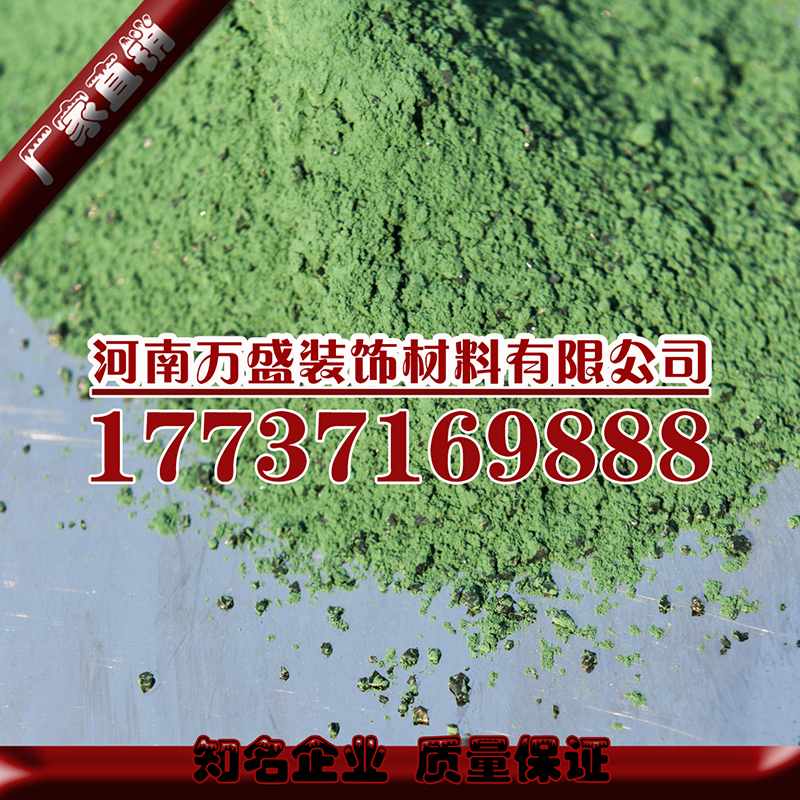 郑州市锡钛合金地坪材料厂家锡钛合金地坪材料 耐磨地坪材料批发 硬化剂地坪材料供应